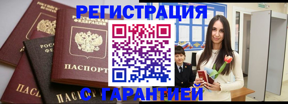 временная регистрация госуслуги в Вяземском